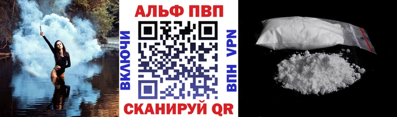 Метамфетамин Новосибирск