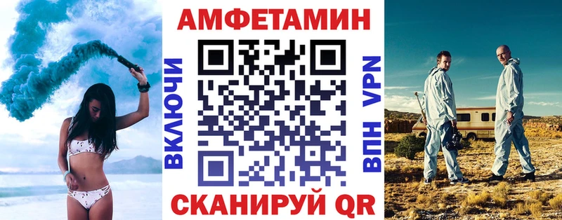 МЕГА вход  наркотики  Новосибирск  АМФЕТАМИН 97% 