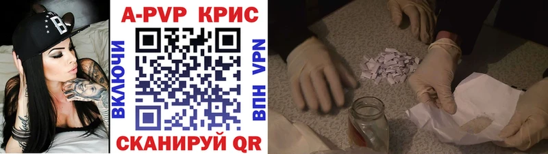 ссылка на мегу сайт  наркошоп  Новосибирск  Alpha-PVP мука 