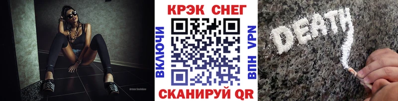 купить наркотик  Новосибирск  КОКАИН 99% 