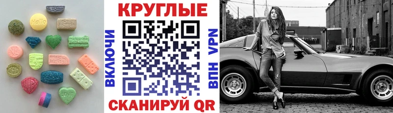 ЭКСТАЗИ TESLA  Новосибирск 