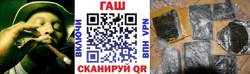 хочу наркоту  Новосибирск  ГАШ гарик 
