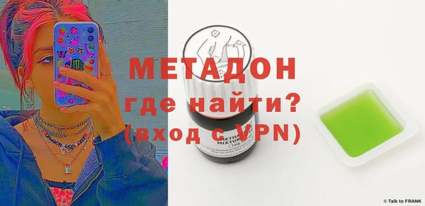 кокаин VHQ Белокуриха