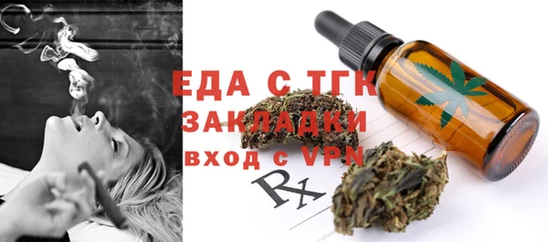 меф VHQ Белоозёрский