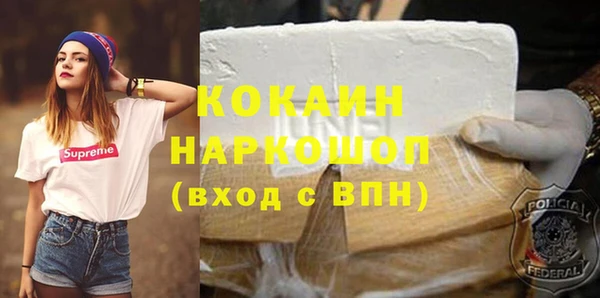 альфа пвп VHQ Беломорск