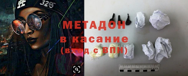 шишки Богородск
