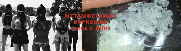 альфа пвп VHQ Беломорск