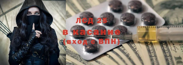 кокаин VHQ Белокуриха