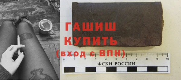 кокаин VHQ Белокуриха