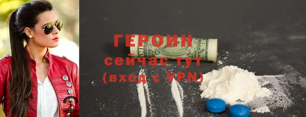 альфа пвп VHQ Беломорск