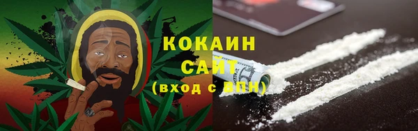 кокаин VHQ Белокуриха