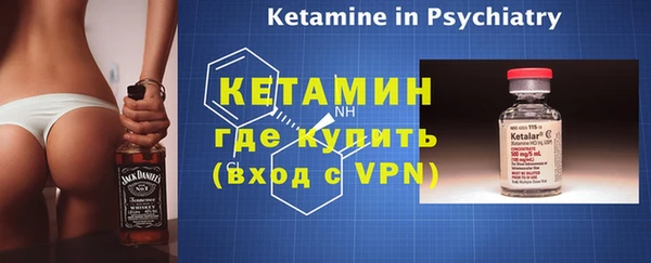 альфа пвп VHQ Беломорск