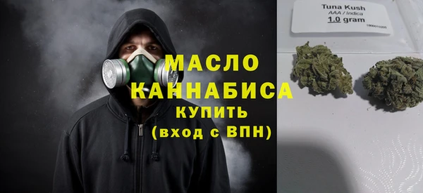 альфа пвп VHQ Беломорск