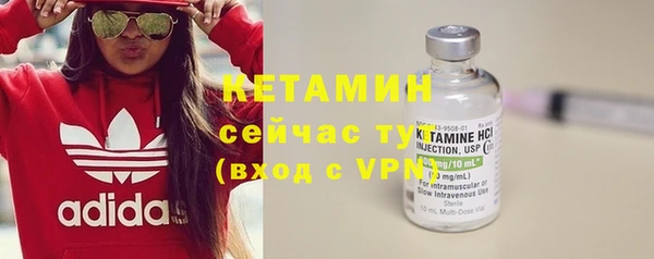 кокаин VHQ Белокуриха