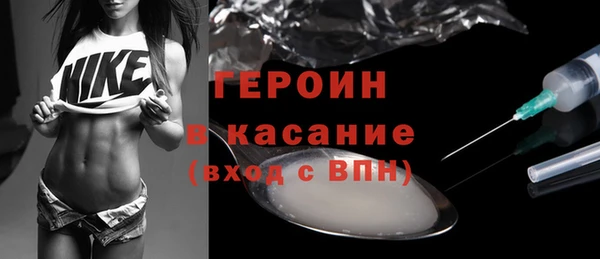 альфа пвп VHQ Беломорск