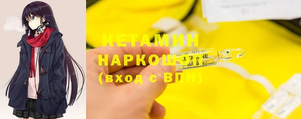 кокаин VHQ Белокуриха