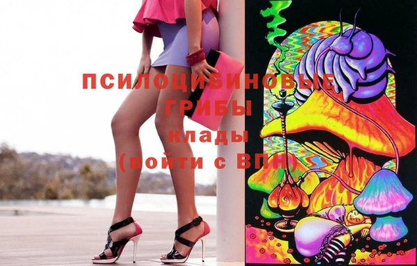 кокаин VHQ Белокуриха