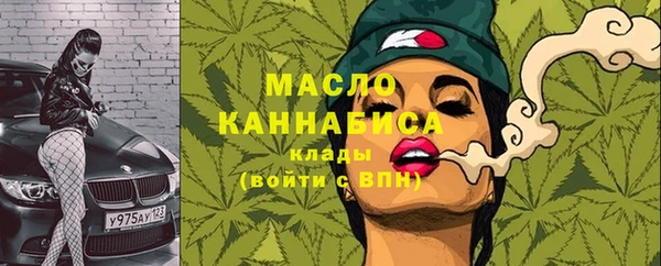 альфа пвп VHQ Беломорск