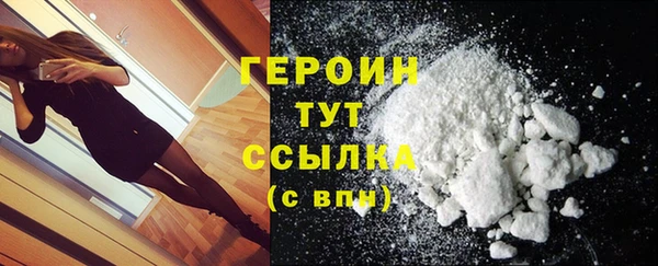 кокаин VHQ Белокуриха