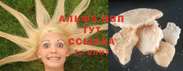 альфа пвп VHQ Беломорск