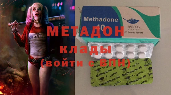 меф VHQ Белоозёрский