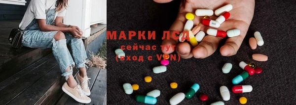 альфа пвп VHQ Беломорск
