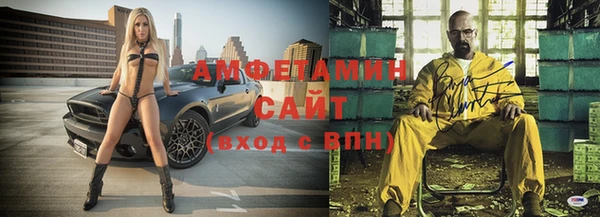 кокаин VHQ Белокуриха