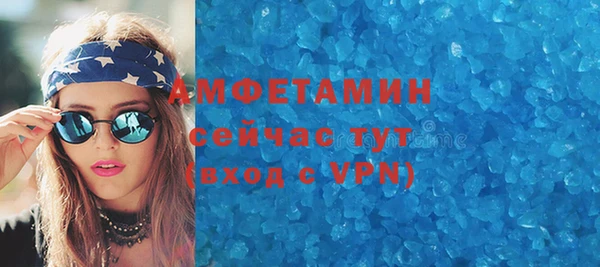меф VHQ Белоозёрский
