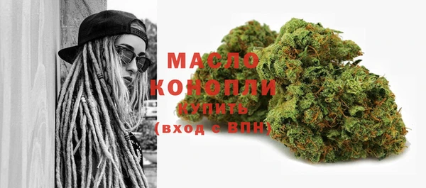 альфа пвп VHQ Беломорск