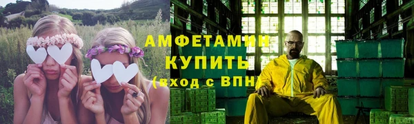 кокаин VHQ Белокуриха