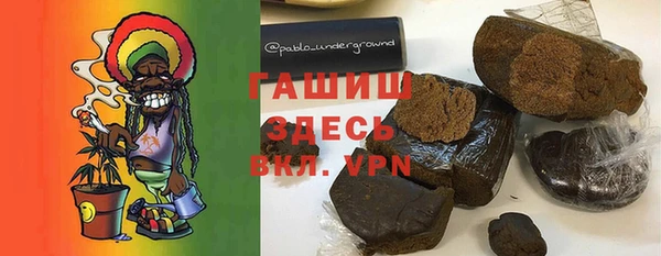 меф VHQ Белоозёрский