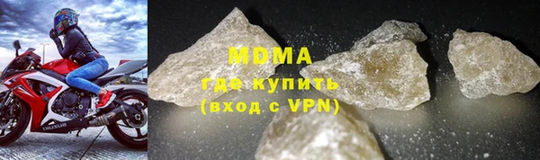 меф VHQ Белоозёрский