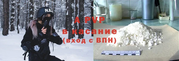 альфа пвп VHQ Беломорск