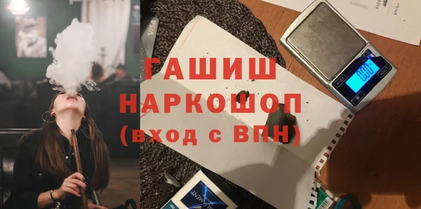 меф VHQ Белоозёрский