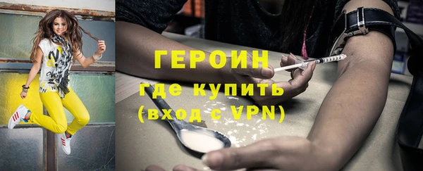 альфа пвп VHQ Беломорск