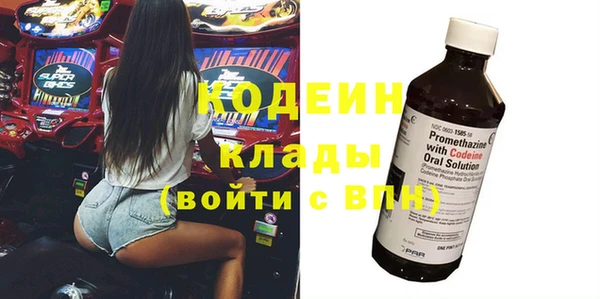альфа пвп VHQ Беломорск