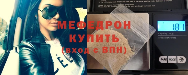 альфа пвп VHQ Беломорск