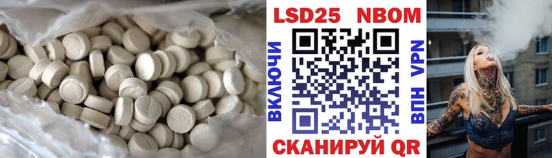 LSD-25 экстази ecstasy  магазин продажи наркотиков  Новосибирск 
