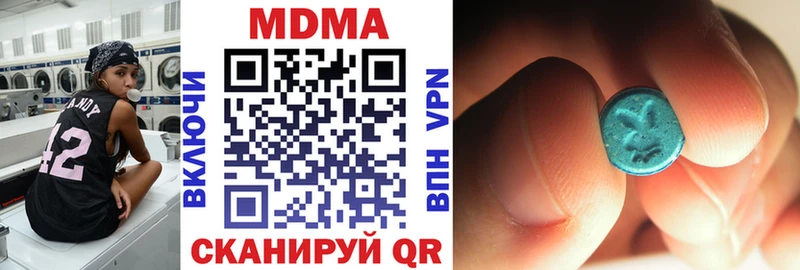 МДМА VHQ  купить   Новосибирск 