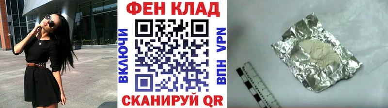 Метамфетамин Декстрометамфетамин 99.9%  дарк нет официальный сайт  Новосибирск  kraken как войти 
