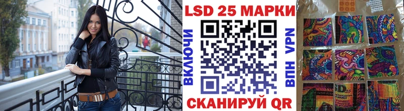 Марки 25I-NBOMe 1,8мг  мориарти Telegram  Новосибирск 