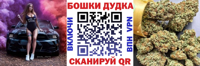 Бошки Шишки THC 21%  Новосибирск 